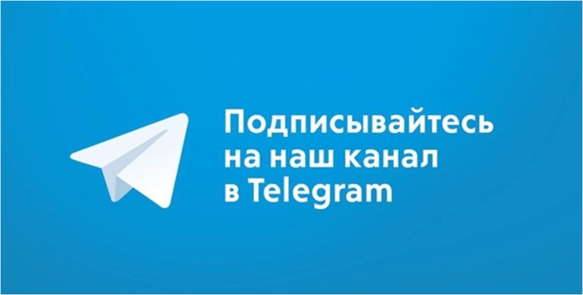 О проведении онлайн трансляции
