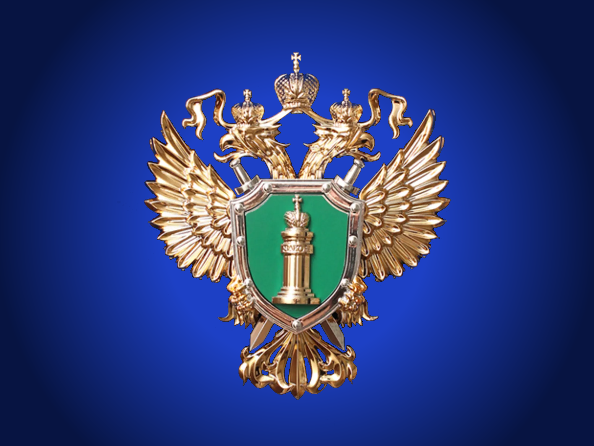  Прокуратура Урванского района поддержала в суде обвинение в отношении лица, совершившего преступление против правосудия