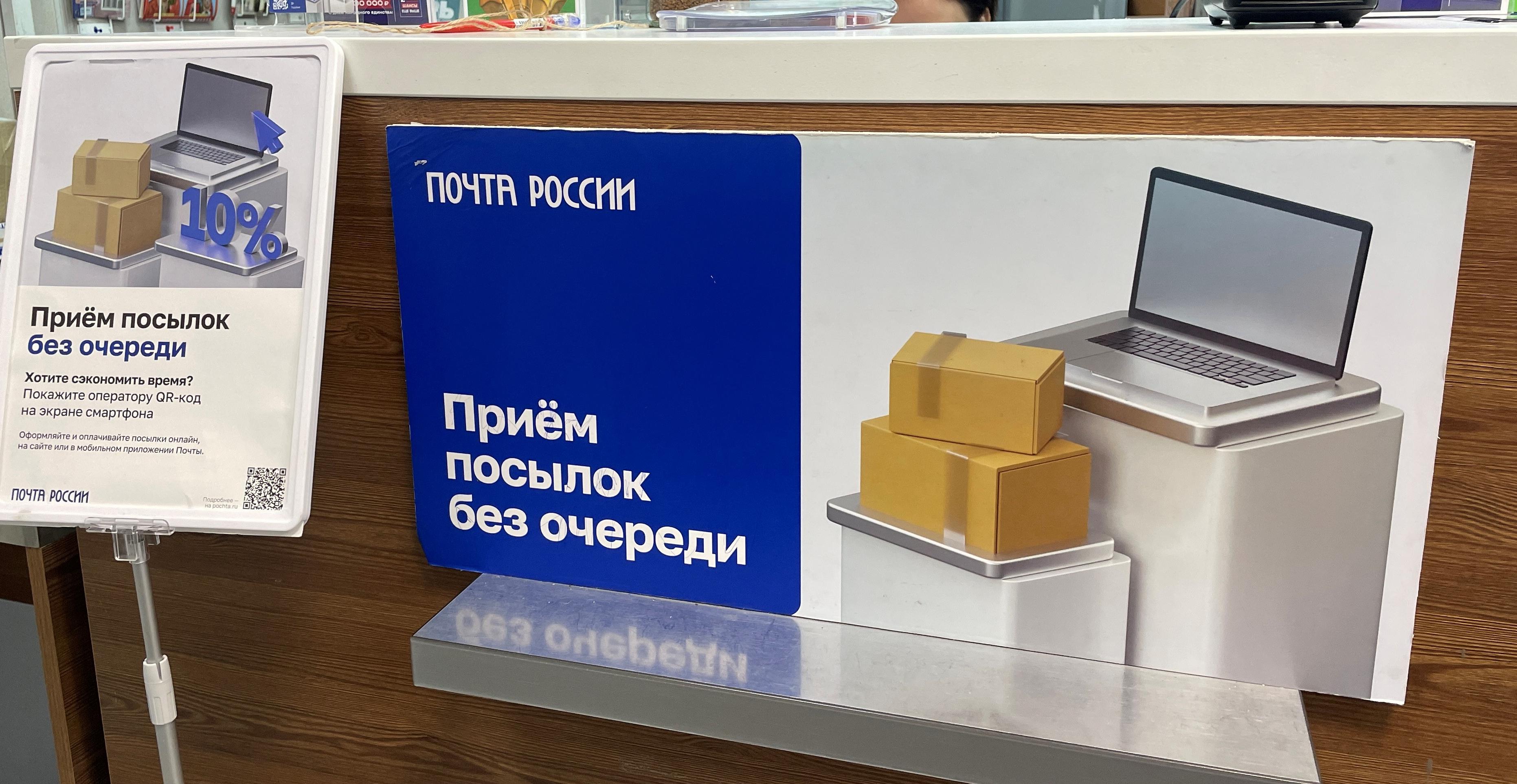 Жители Кабардино-Балкарии могут отправлять письма и посылки в более чем 150 стран мира