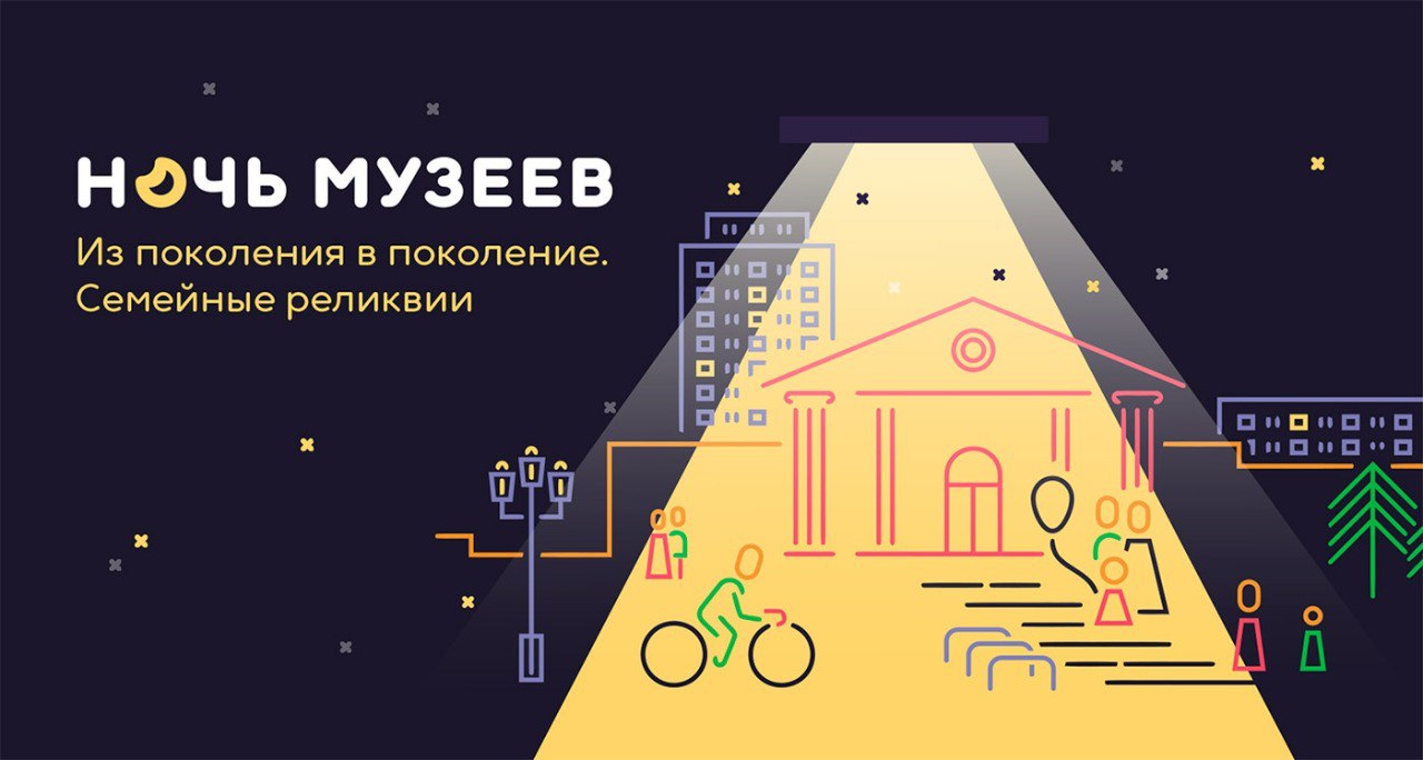 Музеи Кабардино-Балкарии представят самые интересные экспозиции в ночь с 18 на 19 мая