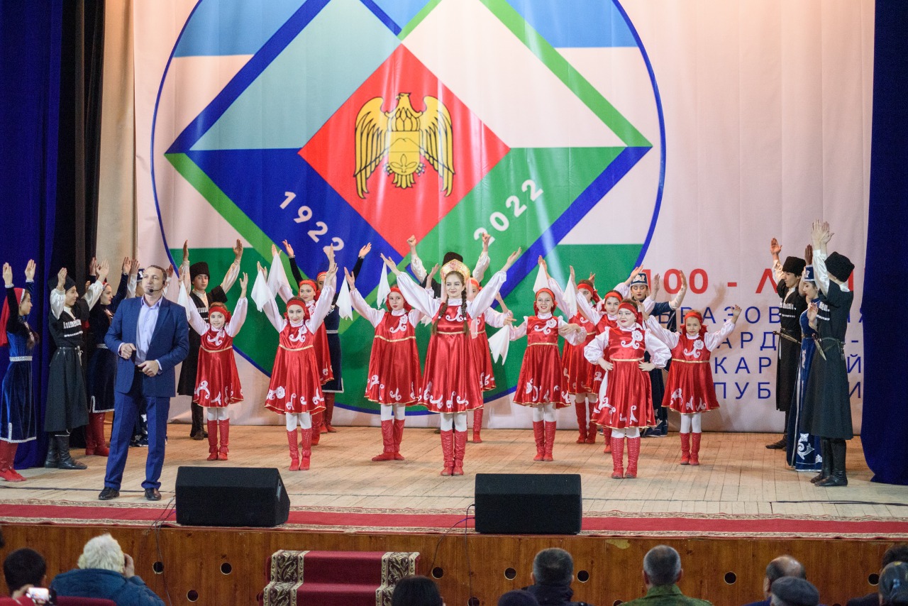 В 2022 году исполняется 100 лет со дня  образования Кабардино - Балкарской Республики. 