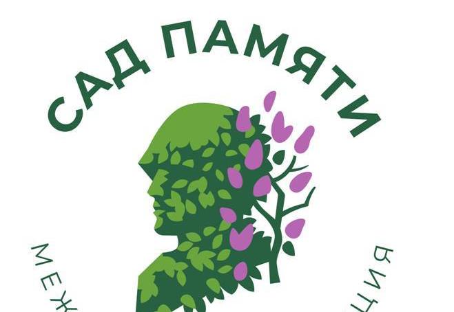 В память о героях Великой Отечественной войны в Кабардино-Балкарии высадят 3000 саженцев красного дуба