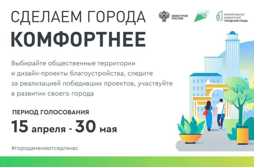 в Кабардино-Балкарии благоустроят 12 общественных пространств к столетию республики 
