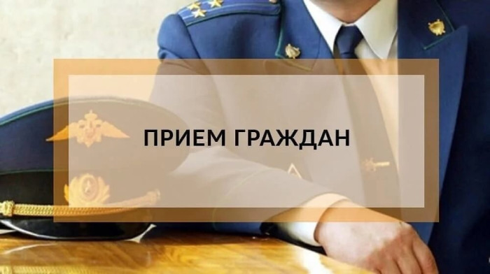 ГРАФИК приема граждан руководством Отдела МВД России «Лескенский» на январь 2026 года