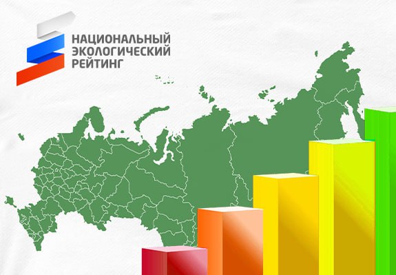 Кабардино-Балкария попала в пятерку лидеров «Национального экологического рейтинга» регионов России