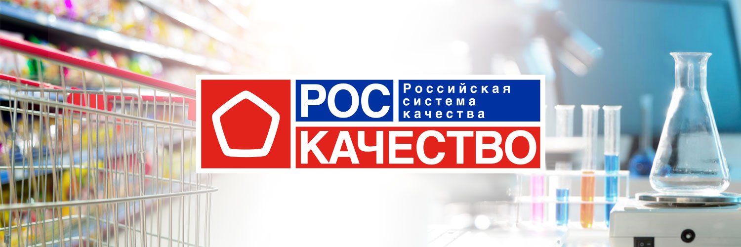 Кабардино-Балкария на втором месте по количеству производителей, сертифицированных в системе «Продукция Кавказа»