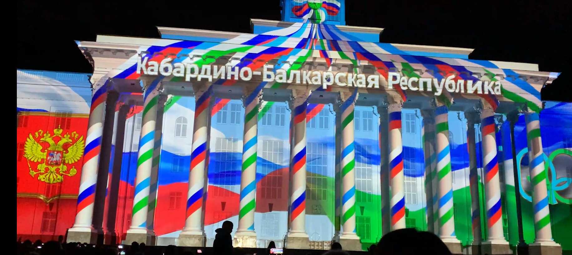 На главной площади КБР состоялось мультимедийное 3D шоу