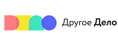 Другое дело!