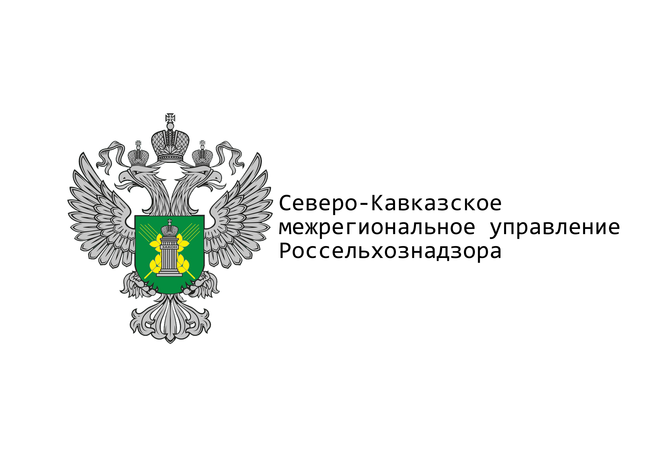 О порядке ликвидации несанкционированных свалок на землях сельскохозяйственного назначения Кабардино-Балкарской Республики