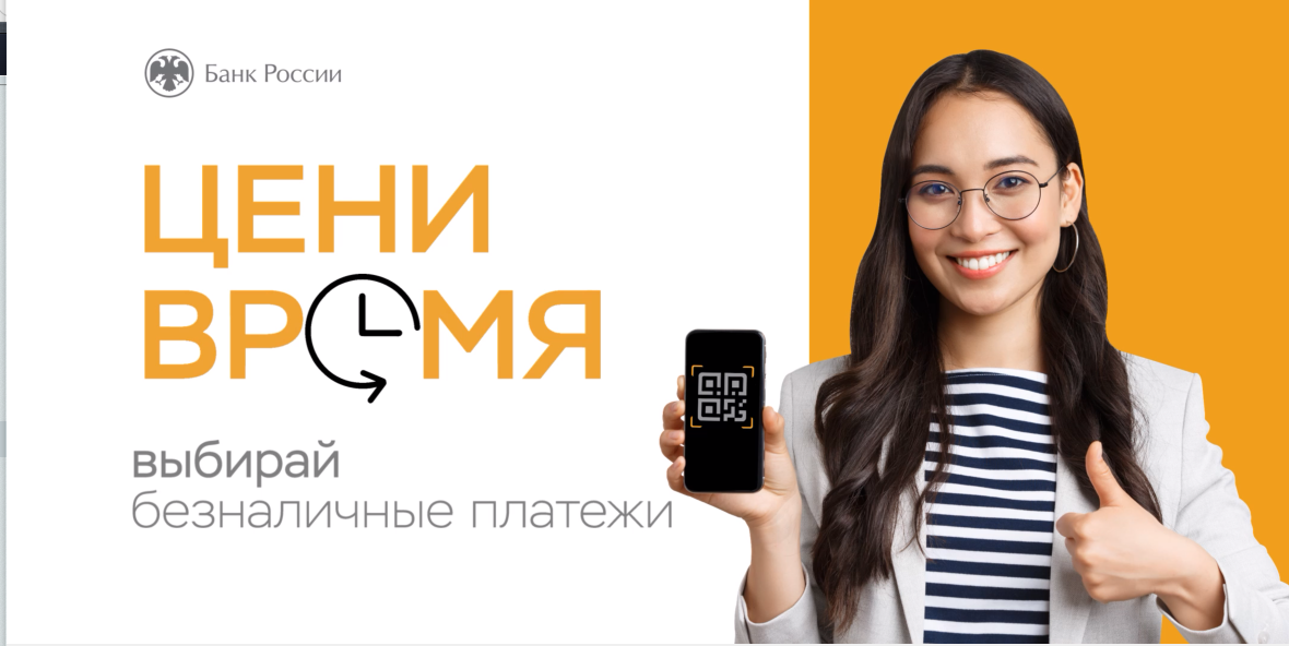 Деньги, которые всегда под рукой