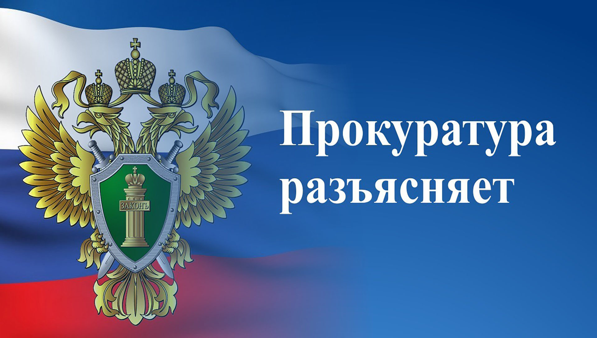 Уточнено право на ежемесячное пособие в связи с рождением и воспитанием ребенка