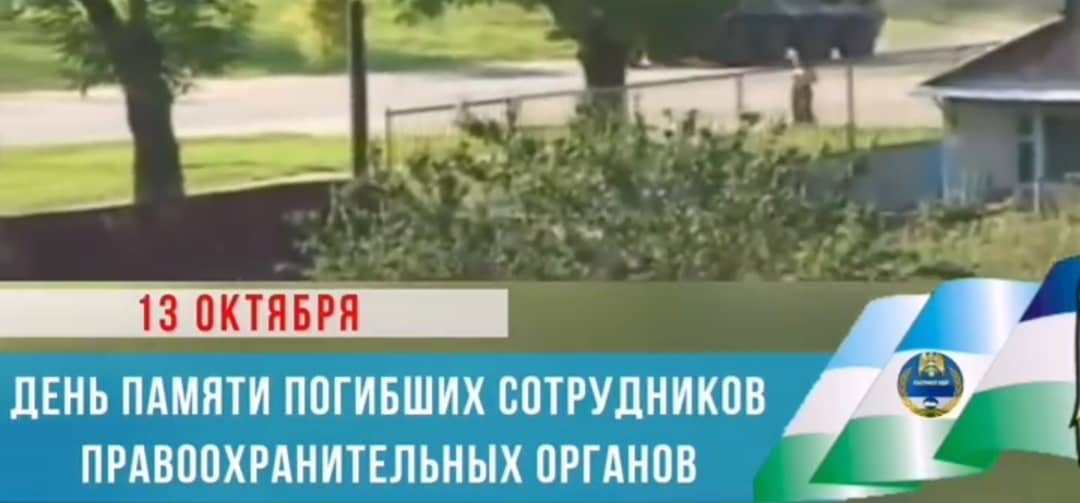 Память о них живёт в сердцах родных. Утро 13 октября 2005 года не предвещало никакой беды. С утра каждый житель Нальчика занимался своими привычными делами, когда стрельба переполошила весь город. 
