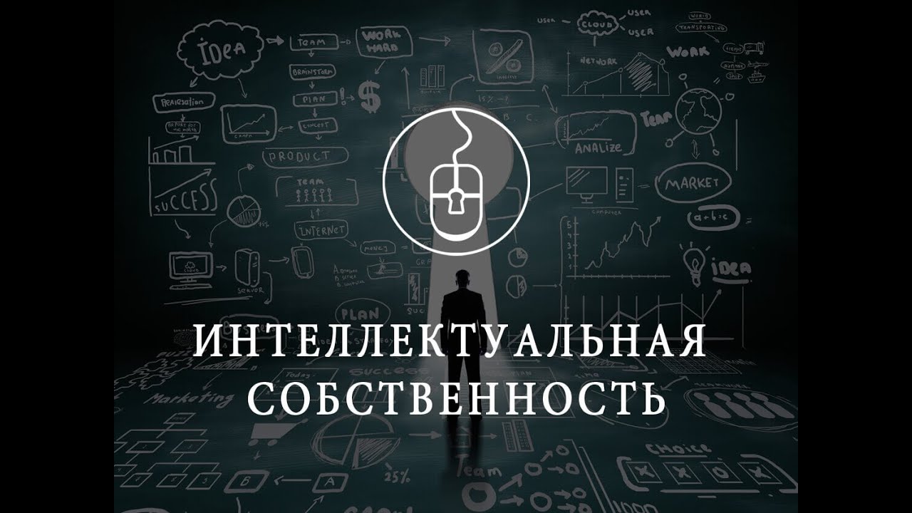 В Кабардино-Балкарской Республике открыли депозитарий интеллектуальных прав