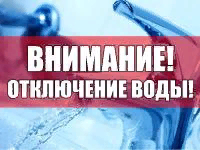 Уважаемые жители города Майский!