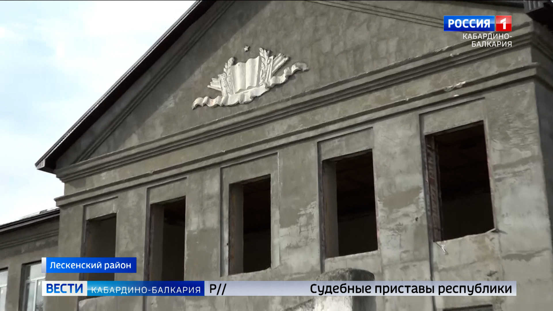 Заур Геккиев и Мухадин Кумахов проинспектировали объекты культуры в Лескенском районе