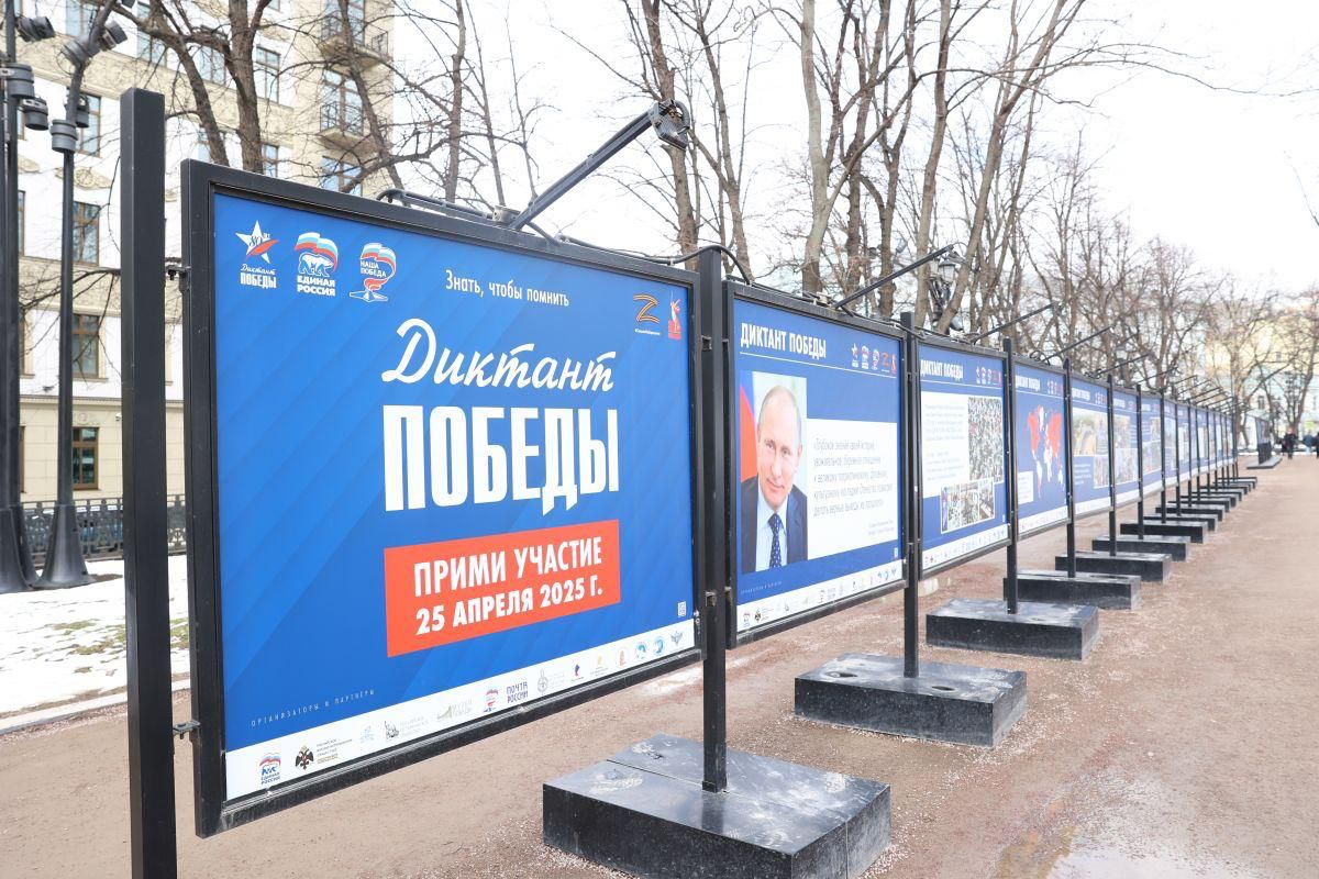 Более шести тысяч жителей Кабардино-Балкарии напишут «Диктант Победы»