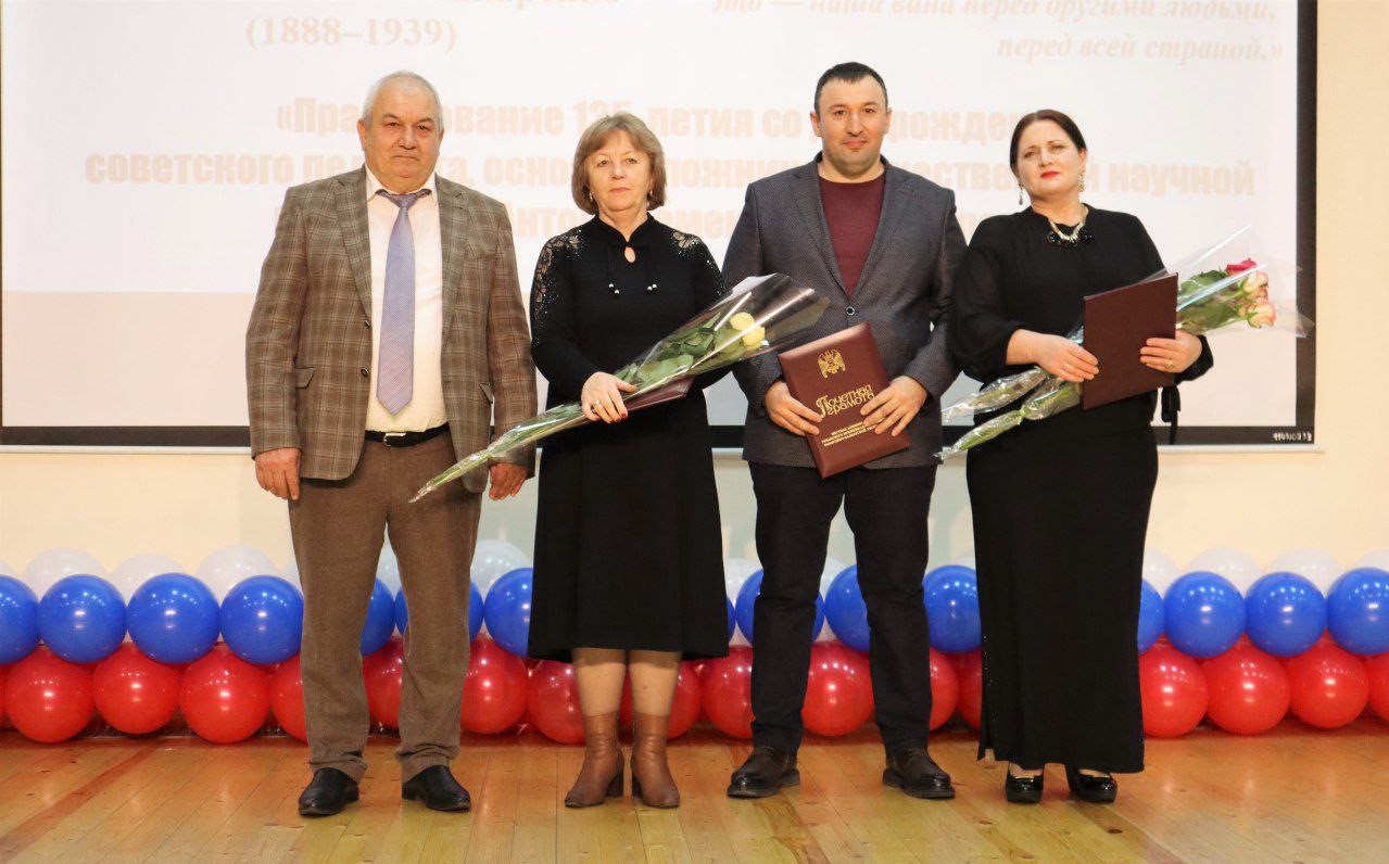  В Урванском районе состоялась церемония открытия Года педагога и наставника