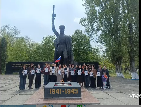Коллектив ГКУ «РКЦСОН» филиал по Терскому району МТиСЗ КБР присоединился к патриотической акции «Гордость за победу»