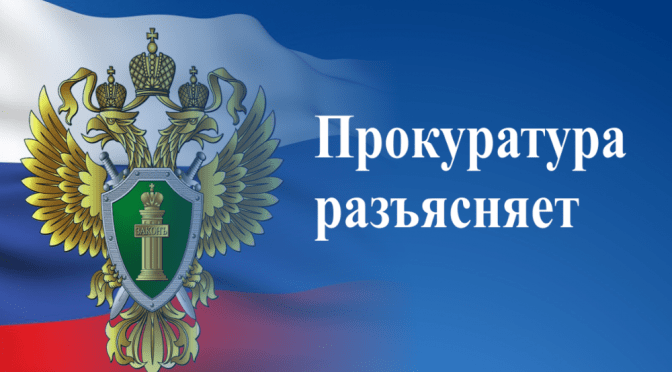 Право потерпевшего знать о месте отбывания наказания осужденным?