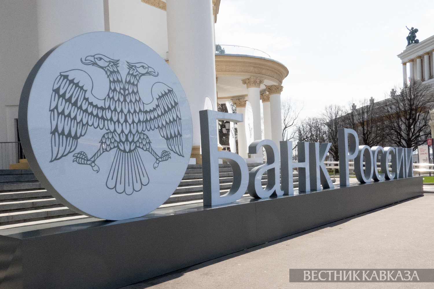 В Кабардино-Балкарии открылась выставка банка России