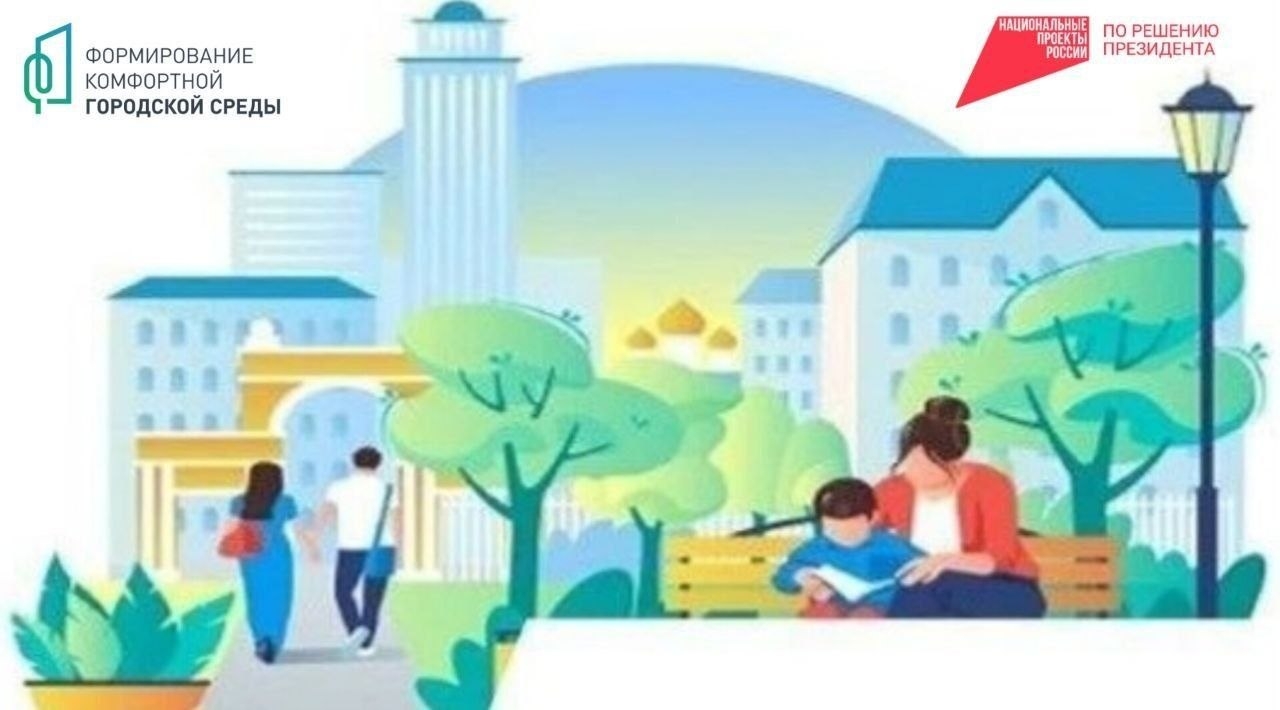 Продолжается рейтинговое голосование