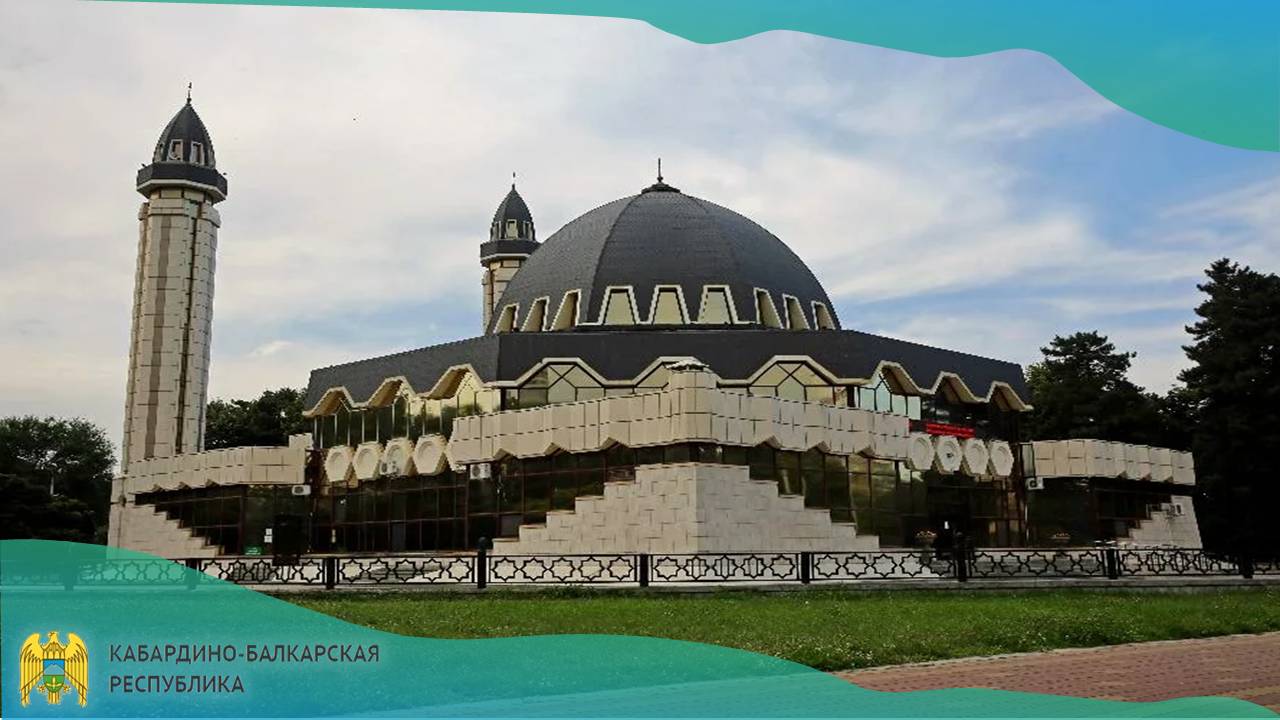 С праздником Курбан-Байрам!