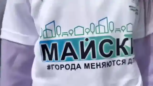 Волонтеры Майского района голосуют за благополучное, сильное и независимое государство, за достойное будущее нашей страны, республики и родного района!