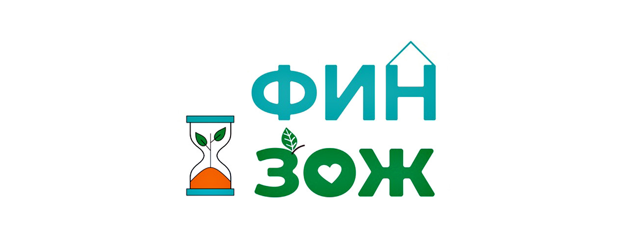 Всероссийские осенние недели финансовой грамотности 2023
