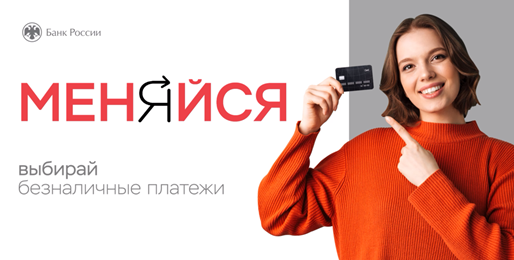 Финансовая экосистема будущего