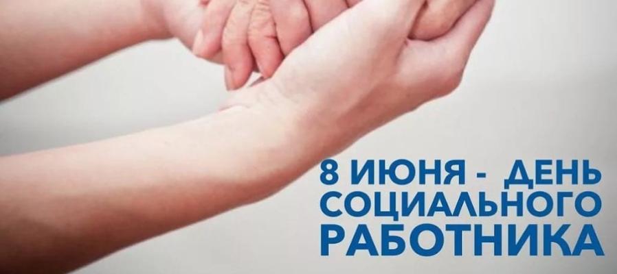 Поздравление Главы Кабардино-Балкарской Республики Казбека Кокова