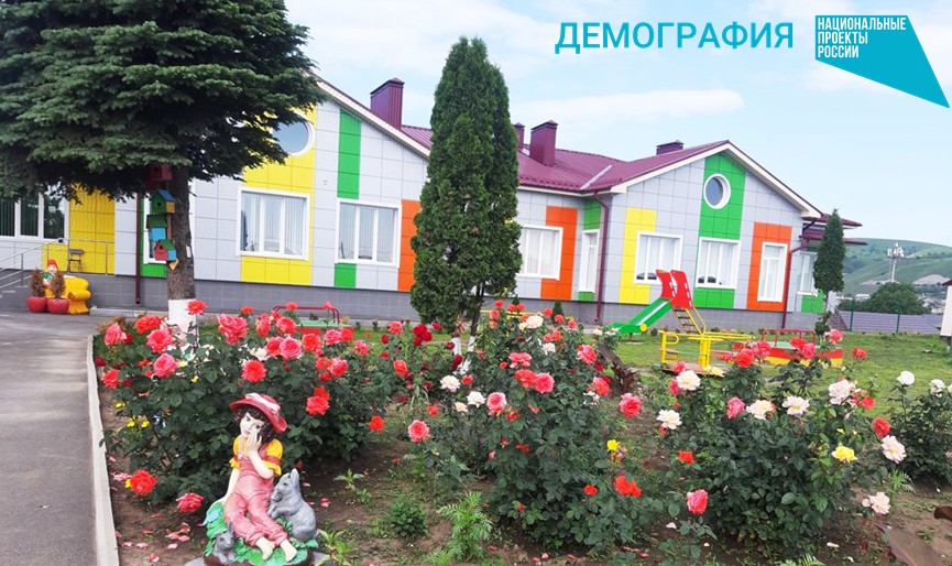 Новые ясли Баксанского района ждут малышей