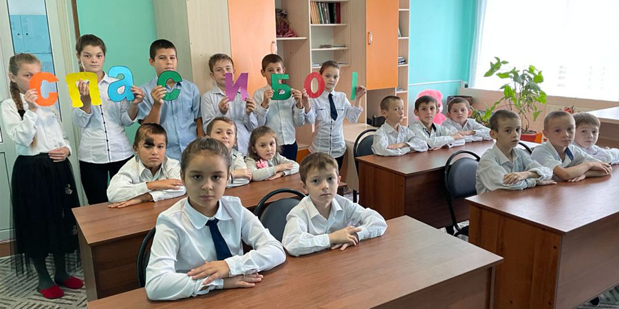 Благодарность работникам транспорта за участие в благотворительной акции 