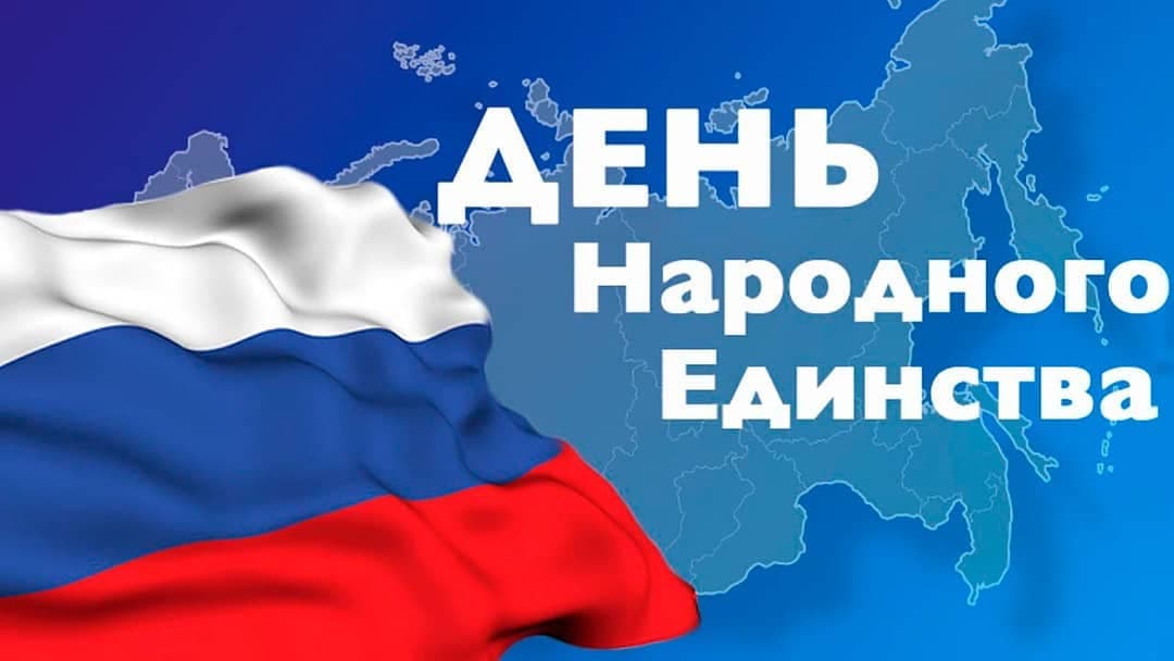Флешмоб «Мы вместе» в честь Дня народного единства провели в Нальчике