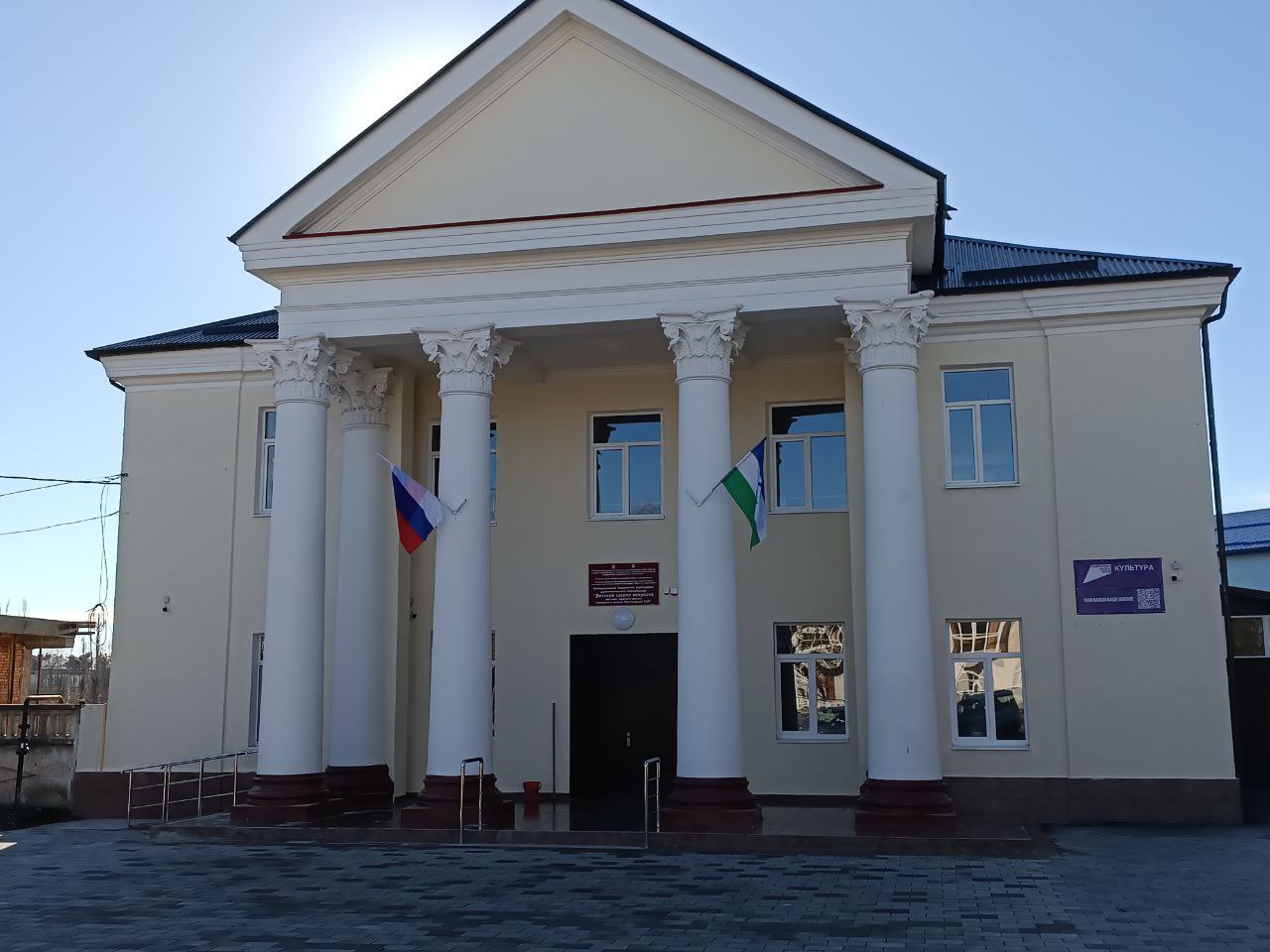 Детскую школу искусств открыли после ремонта в городе Прохладном