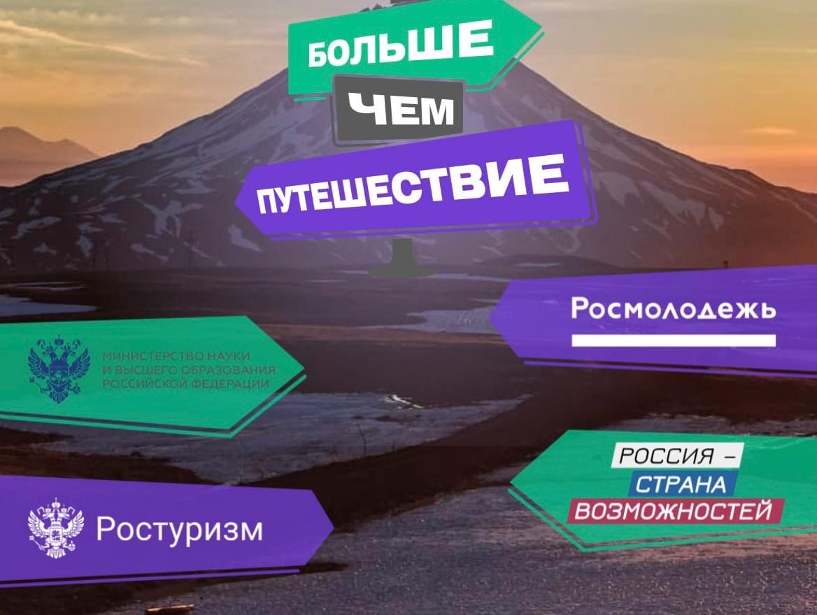 Молодежь Кабардино-Балкарии посетит исторические места Краснодара