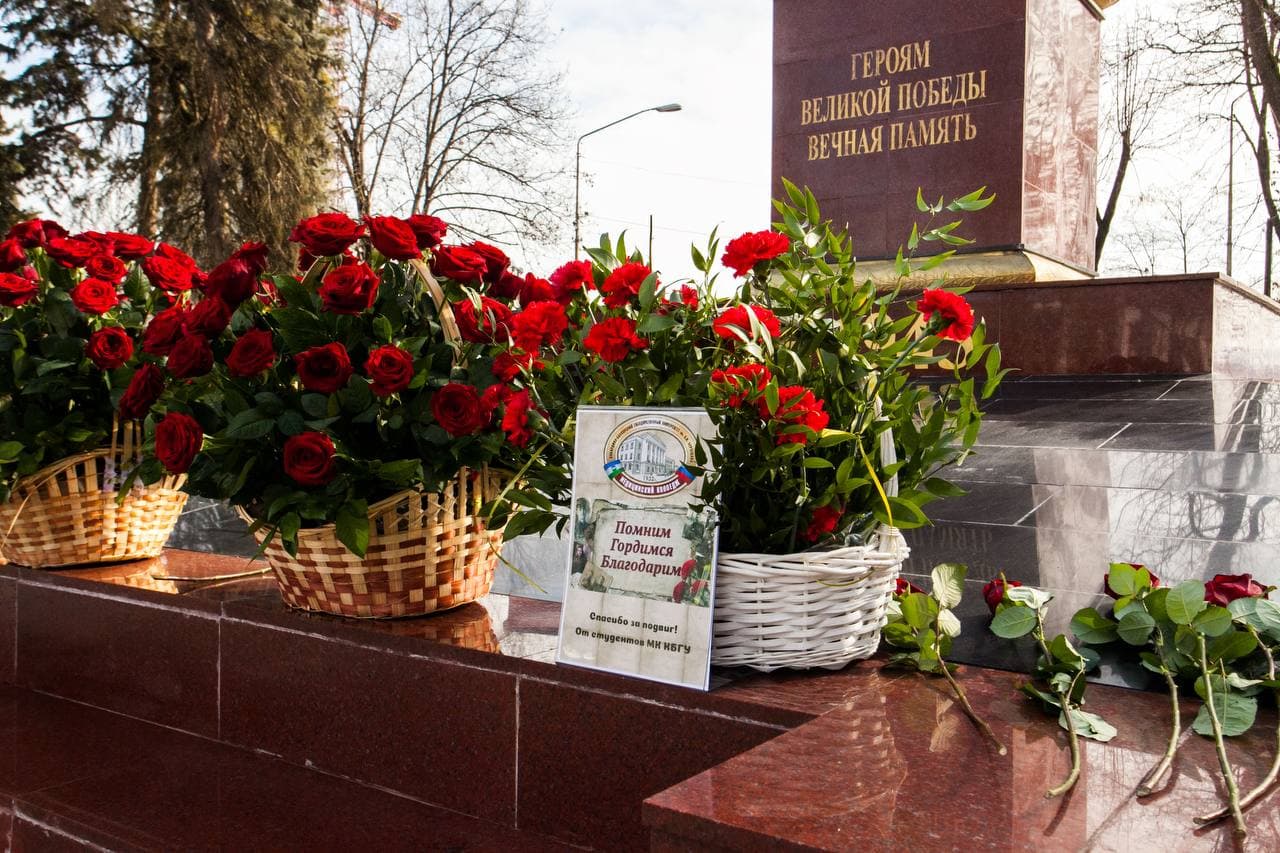 Церемония возложения цветов, посвященная освобождению Кабардино-Балкарии от немецко-фашистских захватчиков, снятию блокады Ленинграда и освобождению Сталинграда состоялась в Нальчике