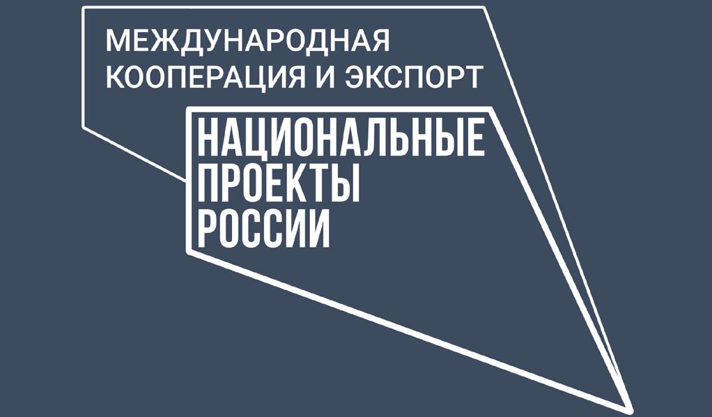 Экспорт продукции АПК из Кабардино-Балкарии в 2023 году значительно вырос