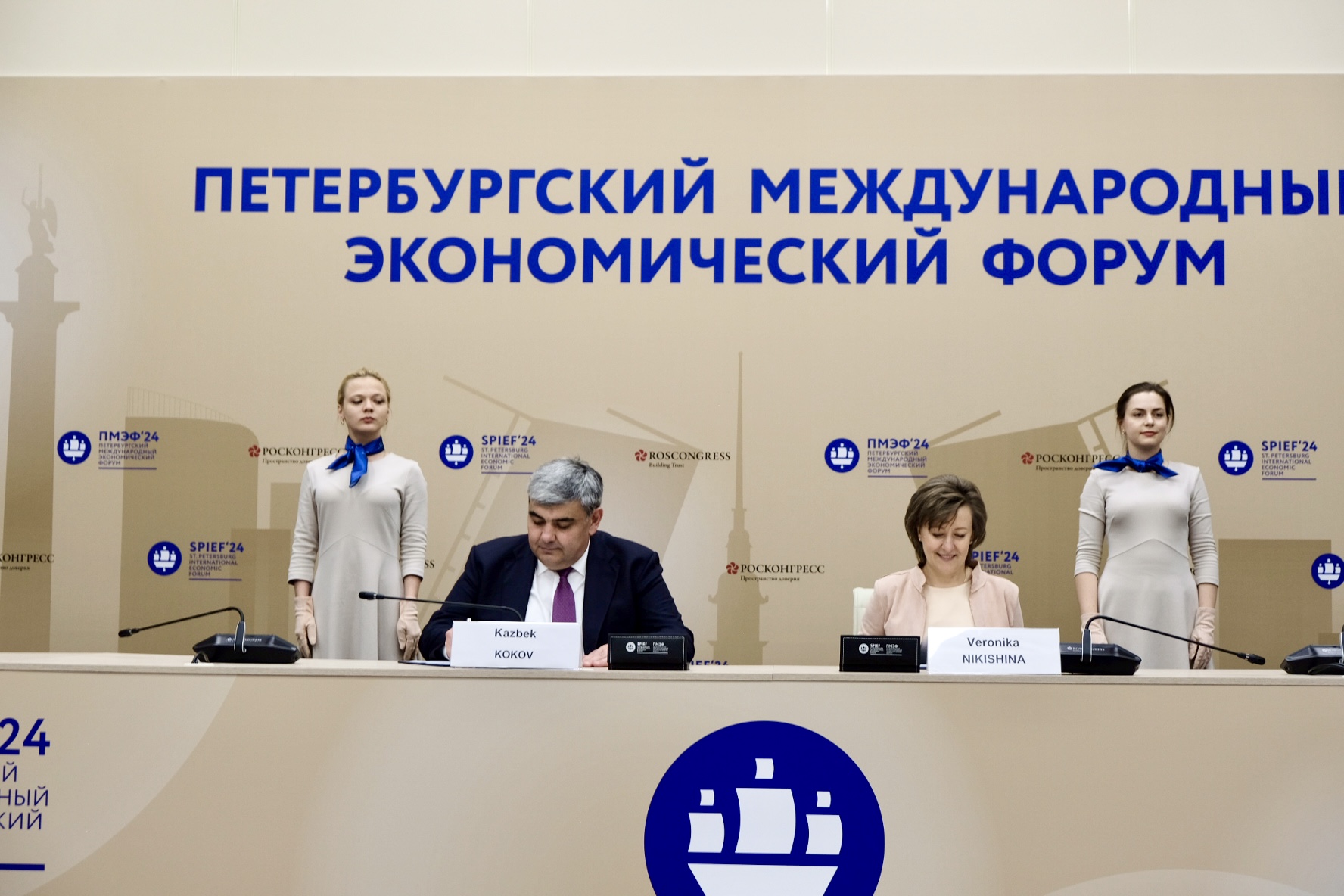 Подписано соглашение о сотрудничестве между Кабардино-Балкарией и Российским экспортным центром