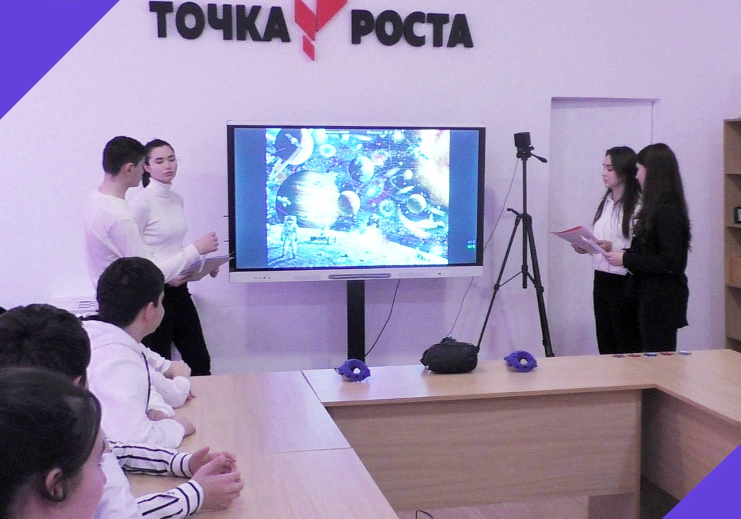 "Неделя науки - 2023": "Увлекательное путешествие в космос" для учащихся школы № 2 с. п. Чегем Второй