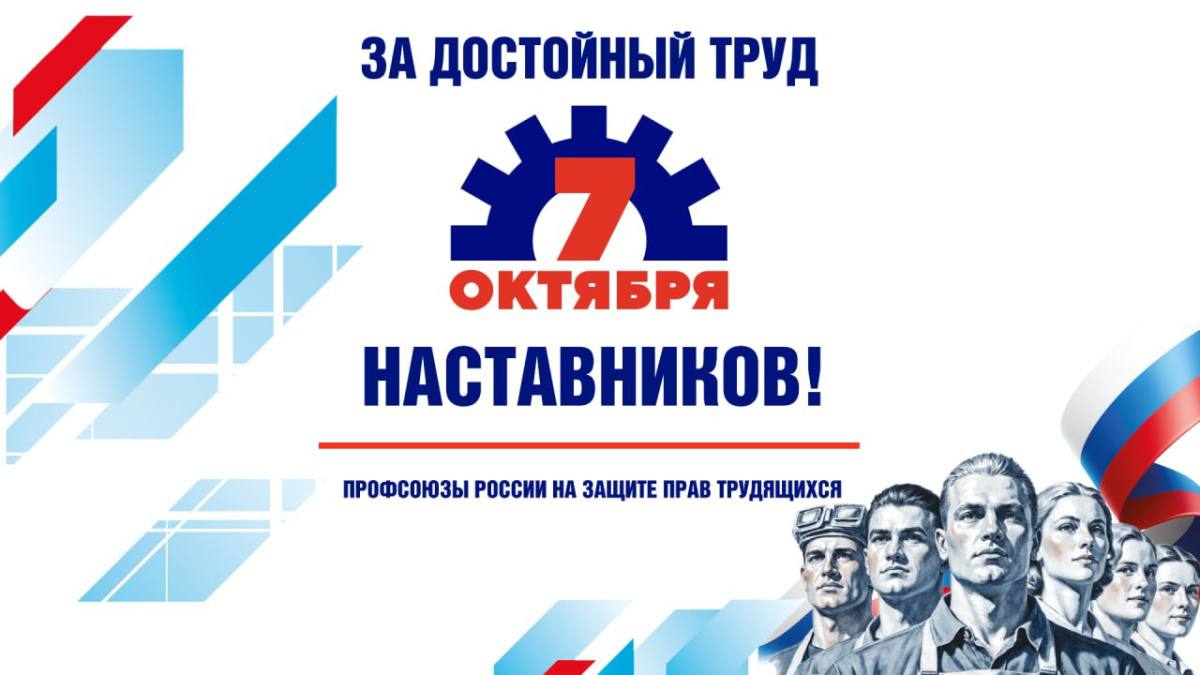 Прохладненский район присоединился к акции «За достойный труд!»