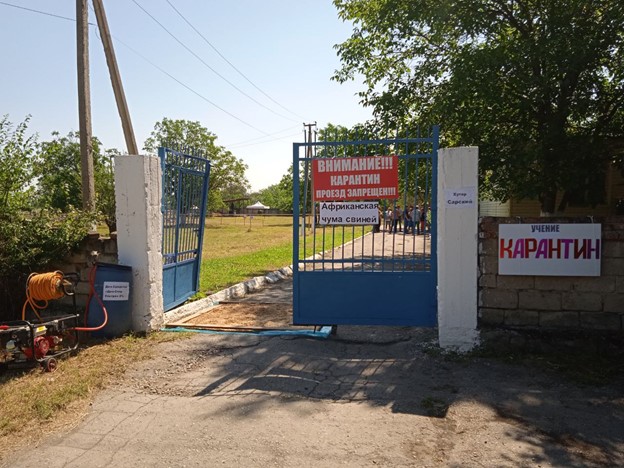 ВНИМАНИЕ УЧЕНИЕ!