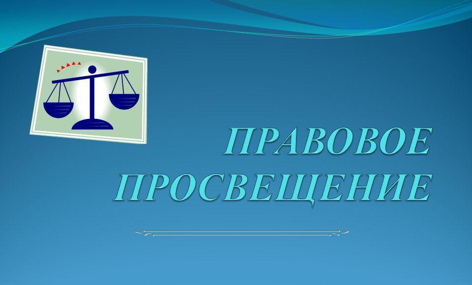 Рассмотрен вопрос о реализации прав на бесплатную парковку транспортных средств, управляемых инвалидами или используемых для перевозки инвалидов