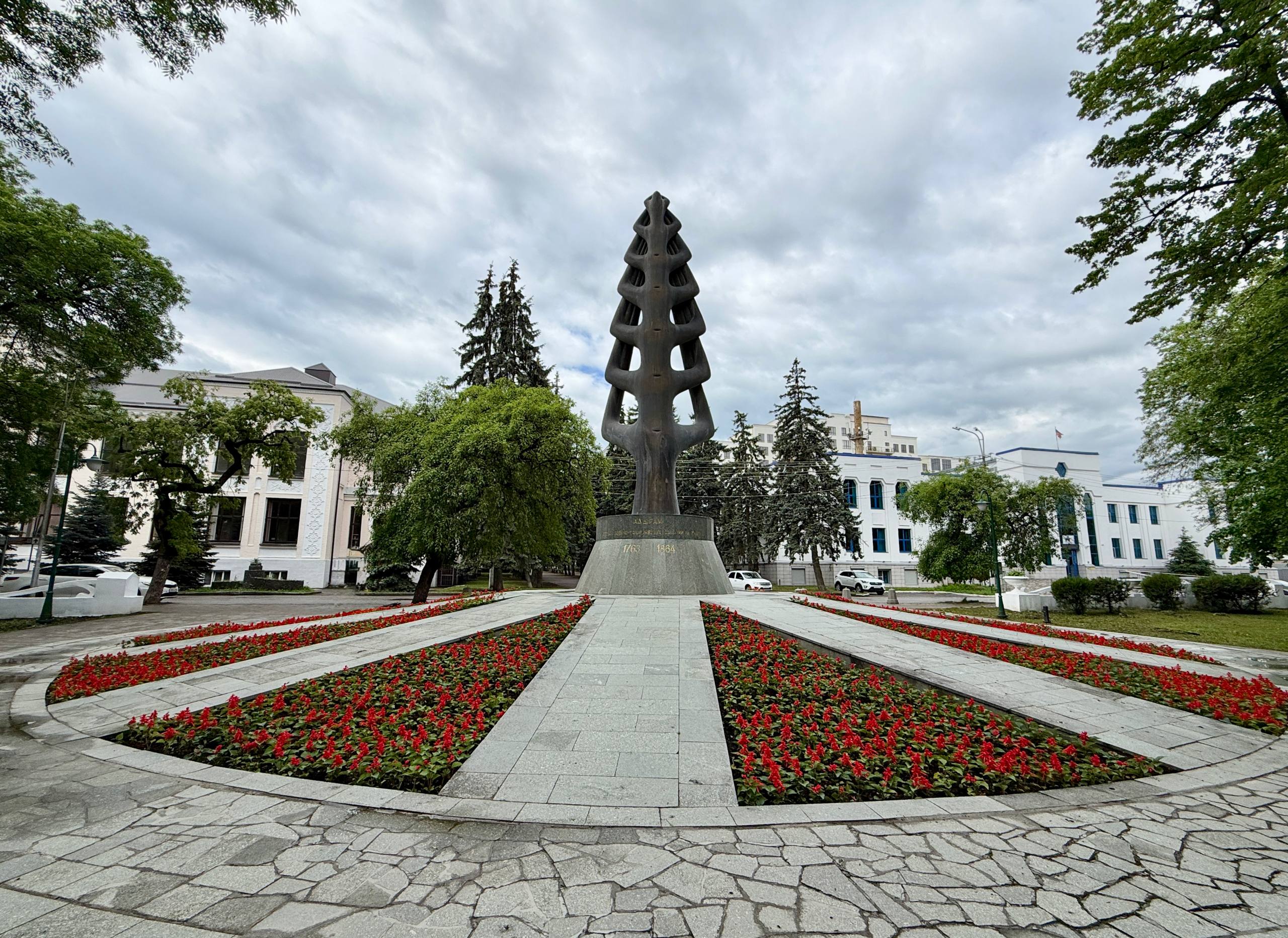 ОБРАЩЕНИЕ Главы Кабардино-Балкарской Республики Кокова К.В. в связи с Днем памяти адыгов – жертв Кавказской войны