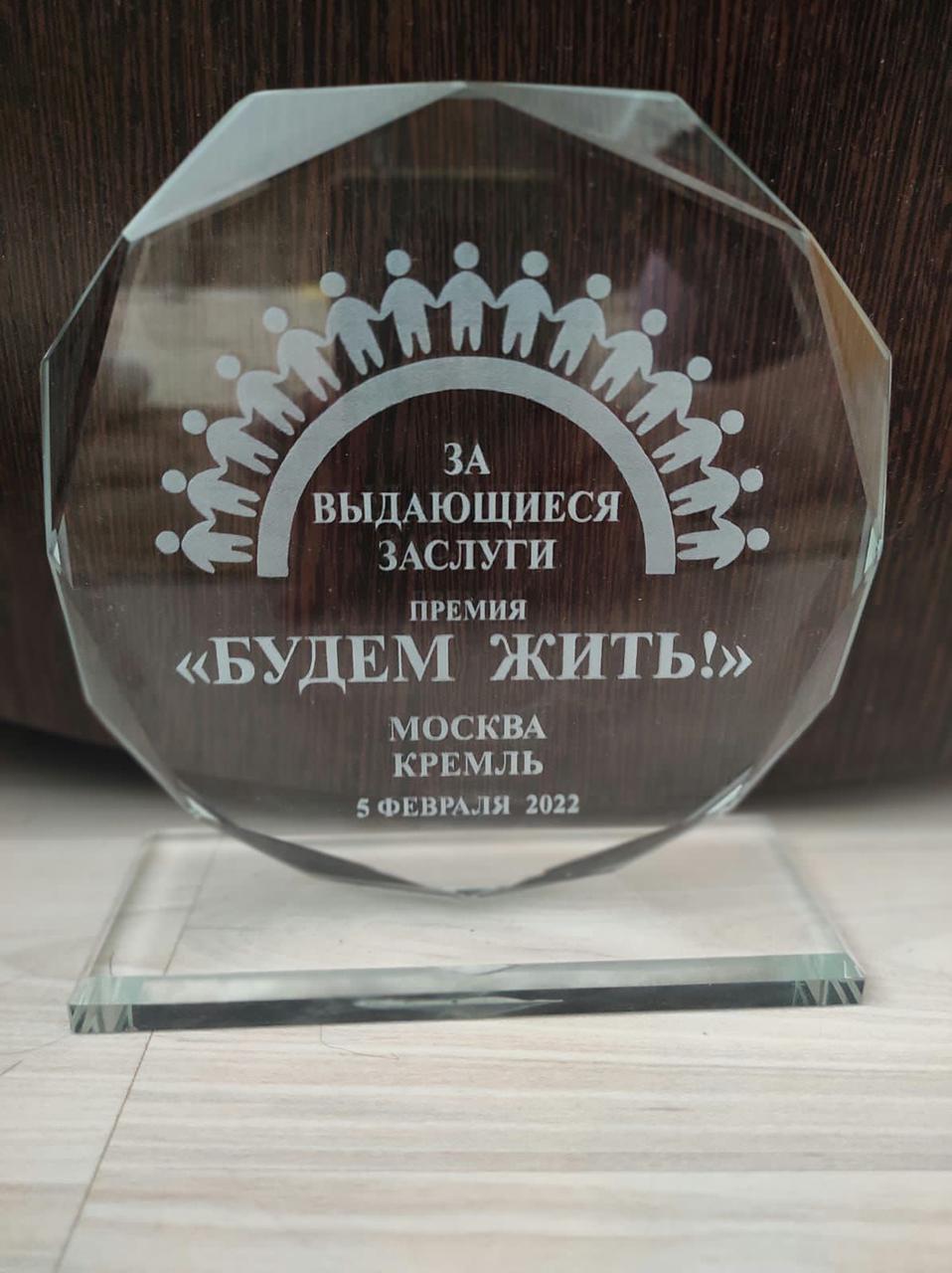 Отделение паллиативной помощи и онкологов Кабардино-Балкарии наградили Всероссийской премией «Будем жить!»