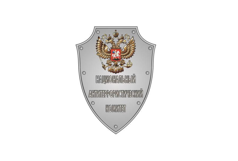 Состоялось заседание Национального антитеррористического комитета  по профилактике угроз терроризма на Северном Кавказе