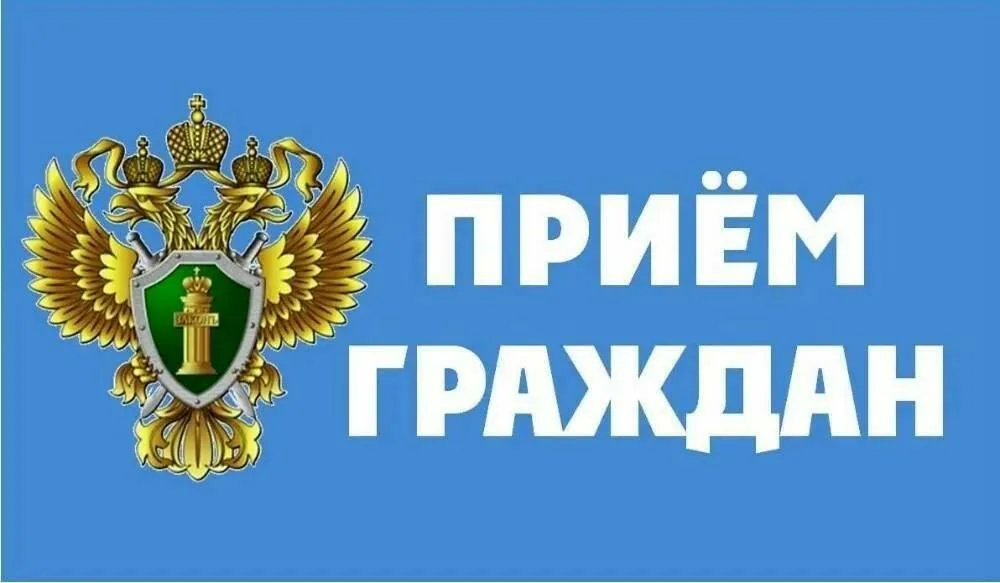 Прокуратура Чегемского района сообщает