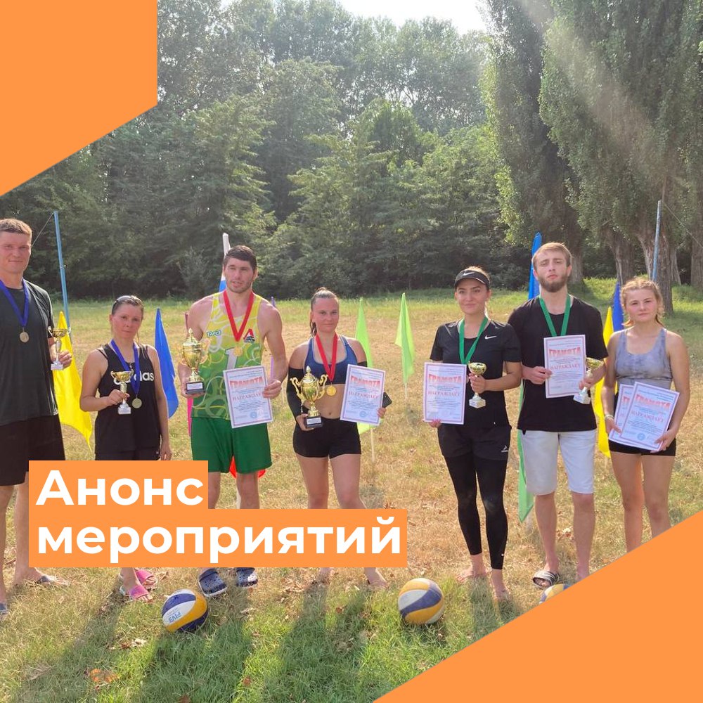 Анонс мероприятий в Прохладненском районе