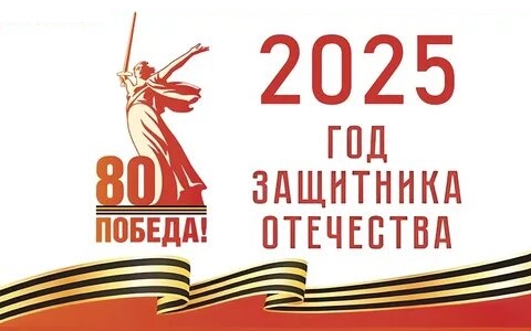Спортивный анонс