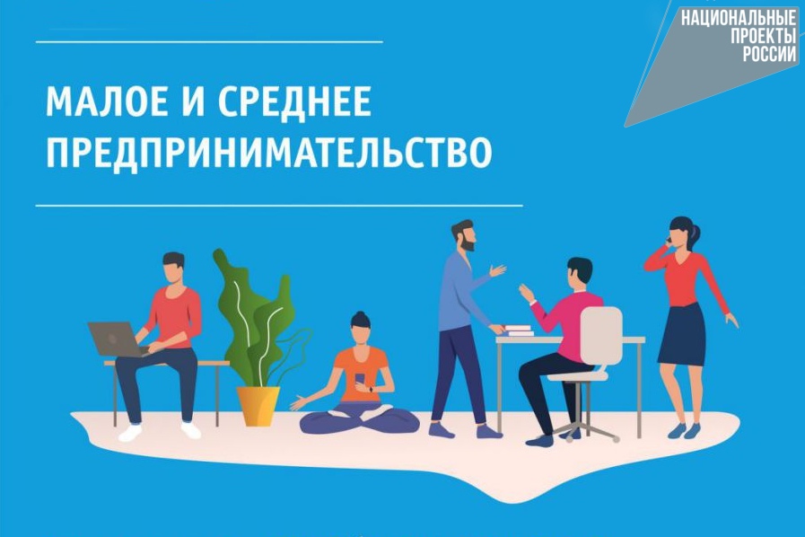 Количество занятых в малом и среднем предпринимательстве в Кабардино-Балкарии увеличилось вдвое