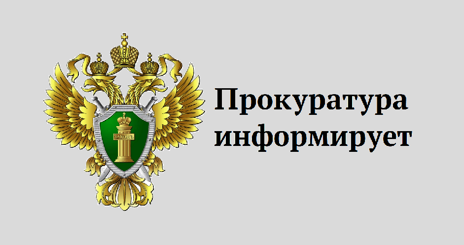 Прокуратура Урванского района поддержала в суде обвинение в отношении лица, совершившего преступление против правосудия.